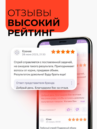 Adricoco, однофазный спрей для придания объема с экстрактом жемчуга, 250 мл