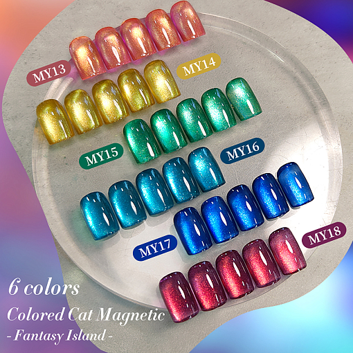 Born Pretty, Fantasy Island Cat Magnetic Gel - магнитный гель-лак "кошачий глаз" MY18, 10 мл