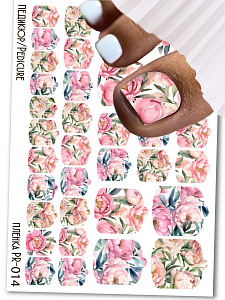 Anna Tkacheva, наклейки пленки для педикюра PR-014