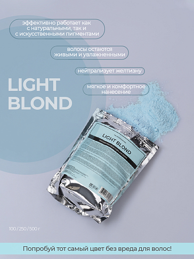 TNL, Light Blond - обесцвечивающая пудра для волос (голубая), 100 гр