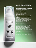 Rosilak, Ekzomikoz - крем для тела против грибка от зуда и раздражения, 50 мл