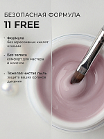 Runail, камуфлирующий УФ-гель №5502 (Лиловая дымка), 15 гр
