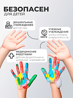 МультиДез, мыло жидкое гигиеническое с дозатором (алоэ вера), 1 л