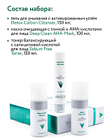 Aravia, Anti-Acne Balance - набор против несовершенств кожи