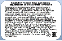 Makeup Revolution, The Waterproof Revolution - тушь для ресниц