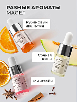 RuNail, набор №50 масло для ногтей и кутикулы (5 х 3 мл) + мешочки 5 шт
