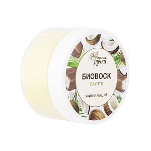 Irisk, биовоск для ногтей и кутикулы "Вкусные ручки" укрепляющий (002 Баунти), 40 гр