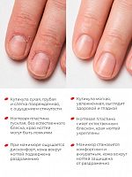 RuNail, парфюмированное сухое масло для ногтей и кутикулы (шафран, жасмин, амбра), 10 мл