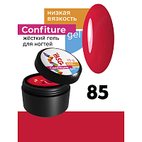 BSG, Confiture - жёсткий гель для наращивания №85 (низкая вязкость), 13 гр