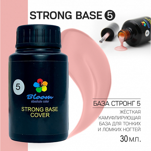 Bloom, Absolute color - жесткая база для гель-лака Strong (№5), 30 мл