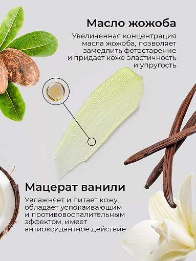Livsi, набор Cream paraffin - крем парафин для рук и ног (6 шт по 20 мл)