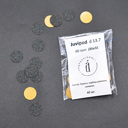 Atis, сменные файлы для педикюрного диска Juvipod D14 (Black, 60 грит), 60 шт