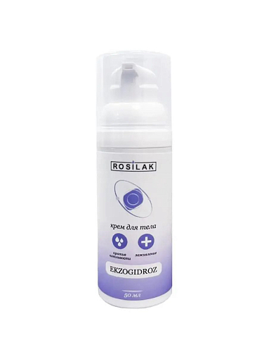 Rosilak, Ekzogidroz - крем для тела от потливости и запаха, 50 мл