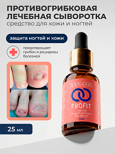 Средства для роста, лечения и укрепления ногтей