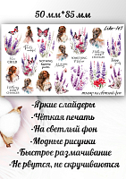 Anna Tkacheva, слайдер-дизайн LIKE-147