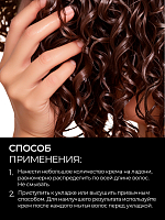 TNL, Wild Curls - крем-шелк для кудрявых, волнистых и непослушных волос, 250 мл