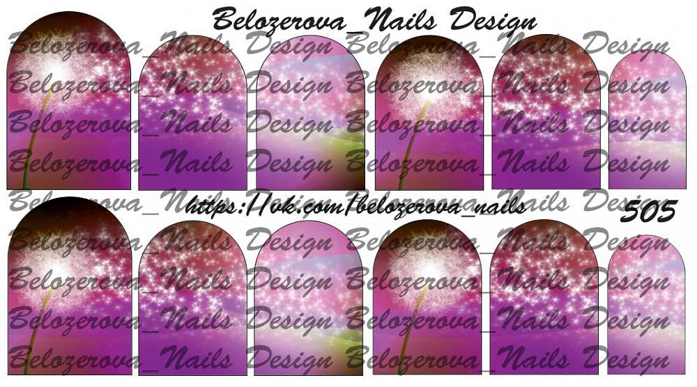 Слайдер-дизайн Belozerova Nails Design на белой пленке (505)