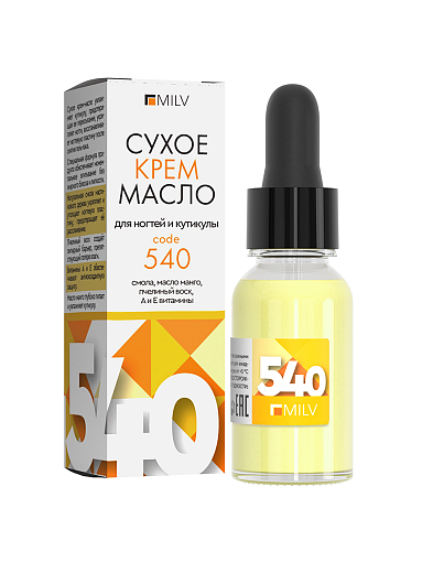 Milv, сухое крем-масло для ногтей и кутикулы №14, 15 мл