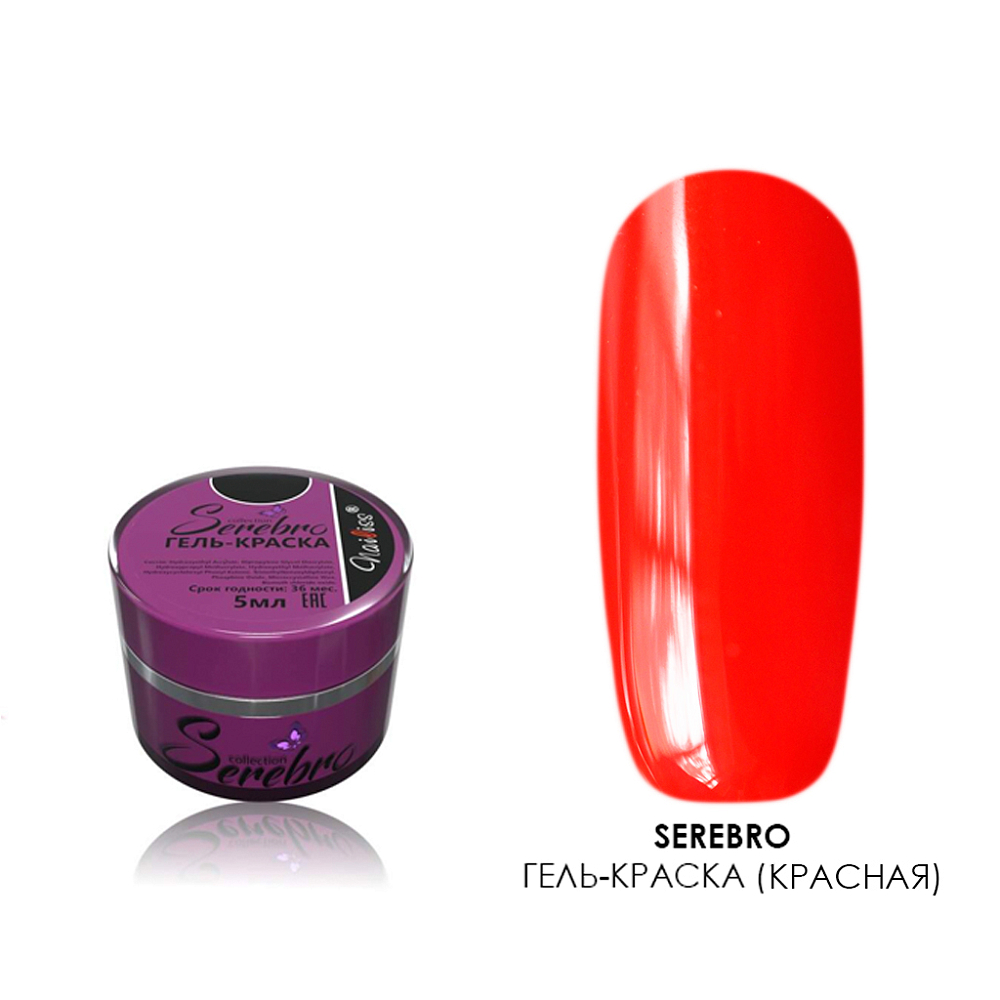 Serebro, гель-краска (красно-алая), 5 мл Serebro, гель-краска (красно-алая), 5 мл