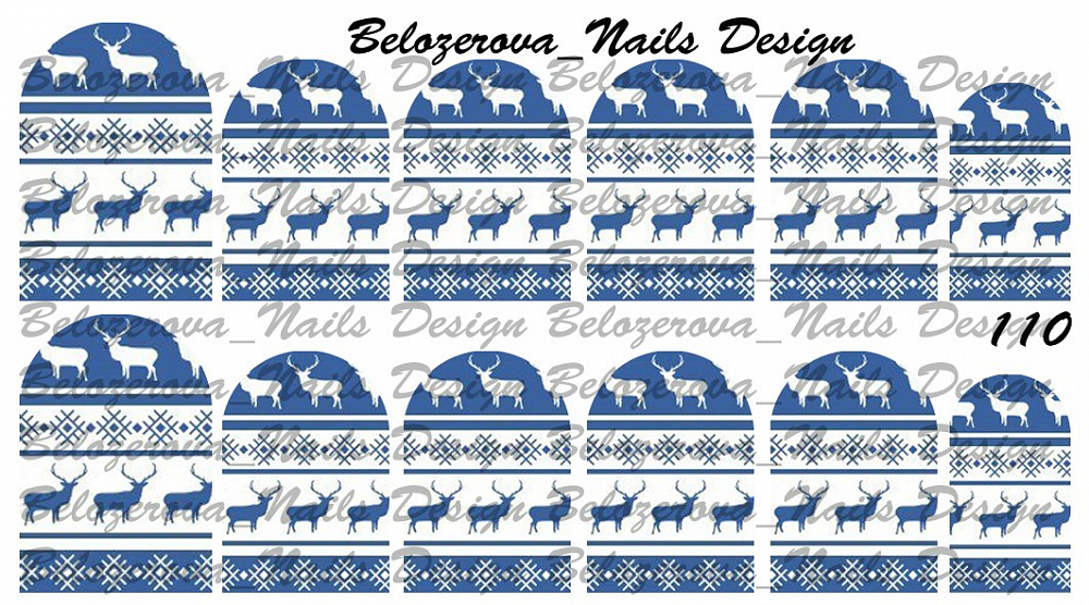 Слайдер-дизайн Belozerova Nails Design на белой пленке (110)