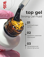 BSG, Strong Gel NON WIPE NO UV - топ без липкого слоя и без УФ-фильтра, 20 мл