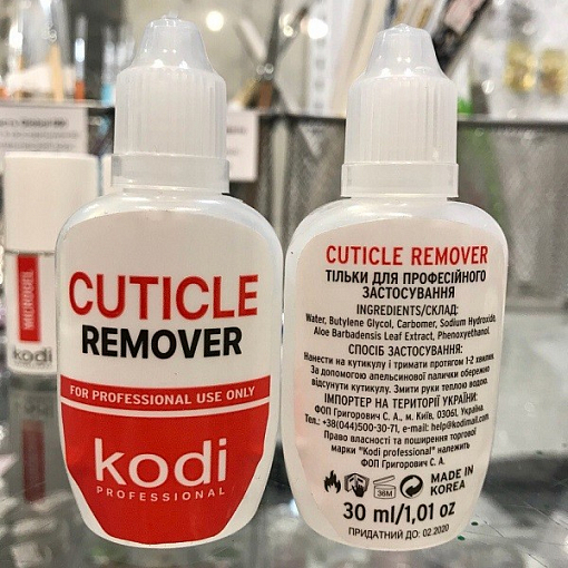 Kodi, Cuticle remover - ремувер для кутикулы, 50 мл