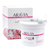 Aravia Organic, Lift Active - маска с моделирующим эффектом, 550 мл