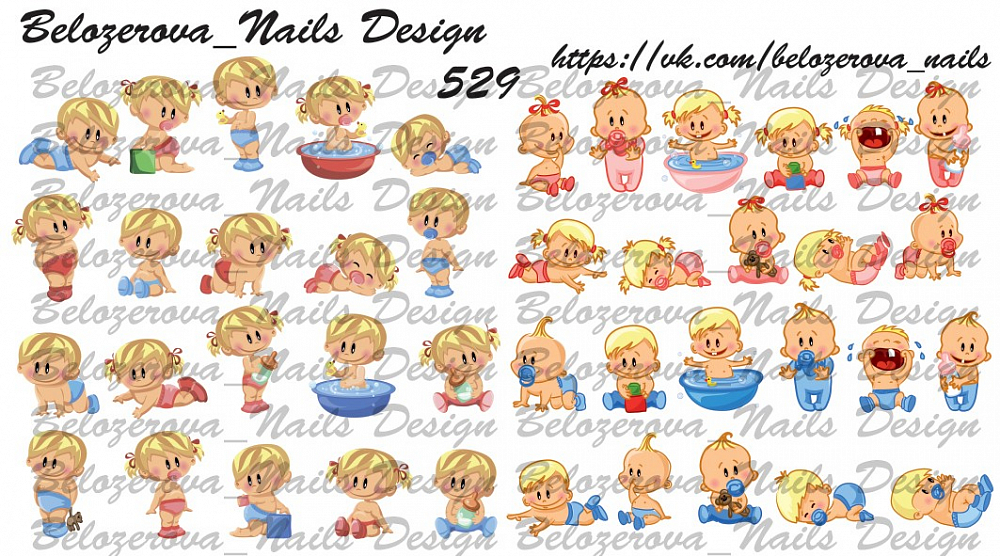 Слайдер-дизайн Belozerova Nails Design на прозрачной пленке (529)