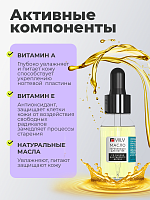 Milv, укрепляющее масло для ногтей со смолой мастикового дерева "PEACH and MANGO", 15 мл
