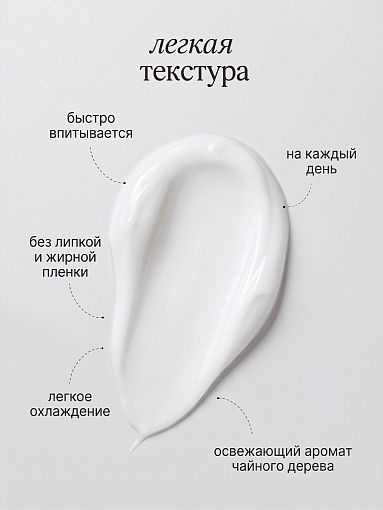 Rosilak, Advance лосьон для ног, 100 мл