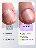 Irisk, Menthol Cuticle Remover - средство для удаления кутикулы с ментолом, 100 мл