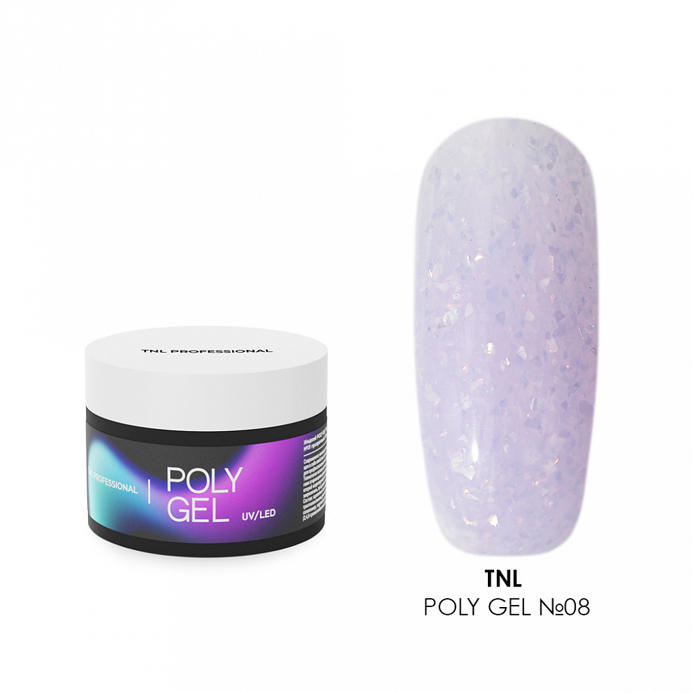 TNL, Poly Gel - жидкий полигель с жемчужной поталью и шиммером №08 (лиловый), 30 мл