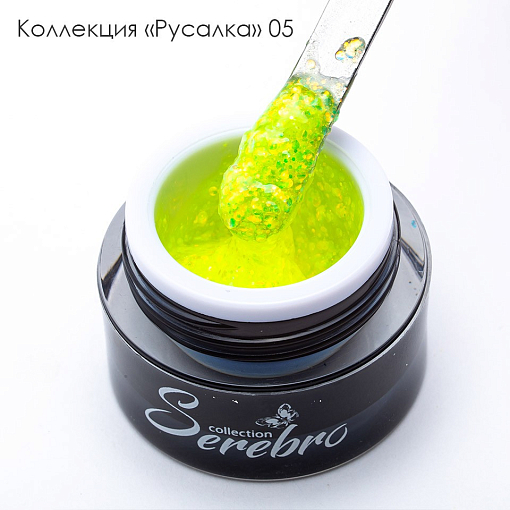 Serebro, гель-лак голографический "Русалка" №05, 5 мл