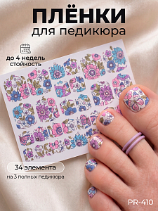 Anna Tkacheva, наклейки пленки для педикюра PR-410