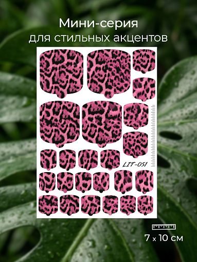 Anna Tkacheva, мини наклейки пленки для педикюра LIT-051