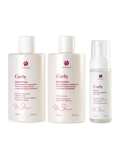 Adricoco, набор №53 средств CURLY для кудрявых, вьющихся и непослушных волос