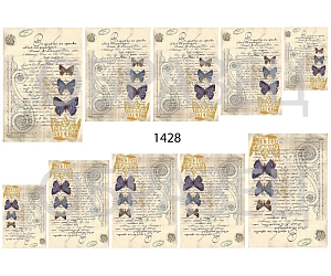 Слайдер-дизайн "Винтажные бабочки 1428"