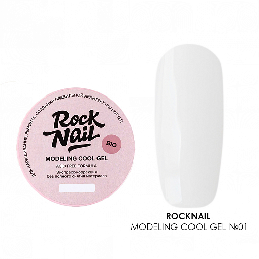RockNail, Modeling cool gel - холодный моделирующий гель для наращивания №01, 50 мл