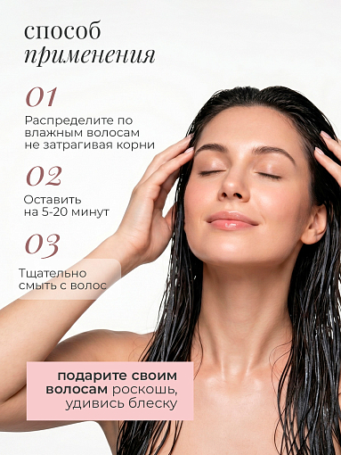Adricoco, Prof Adri K-Bond Peptide - восстанавливающая маска-баттер для волос, 300 мл