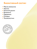 Aravia Organic, Renew System - концентрат для бандажного тонизирующего обёртывания, 500 мл