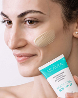 Aravia, Multiactive SOS-mask - мультиактивная SOS-маска для кожи лица и бикини, 100 мл