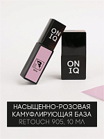 ONIQ, Retouch Rich pink base - базовое покрытие, 10 мл