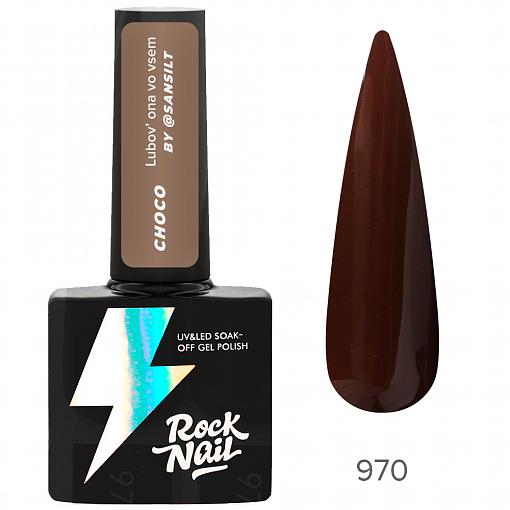 RockNail, гель-лак Choco №970 (Cocoa Bronzer), 10 мл