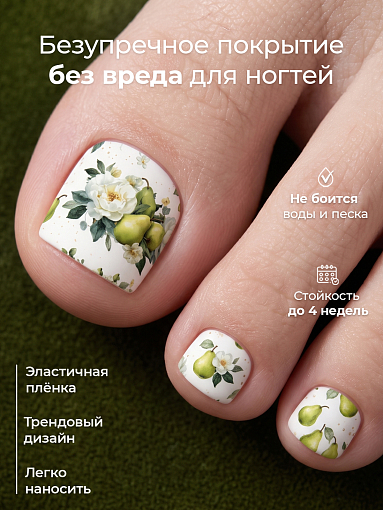 Anna Tkacheva, мини наклейки пленки для педикюра LIT-096
