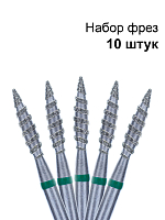 Кристалл, набор №107 фреза алмазная торнадо 876.104.243.100.021 (грубая, d2.1мм), 10 шт