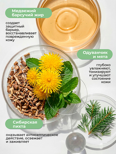 Rosilak, Ekzomikoz - крем для тела против грибка от зуда и раздражения, 50 мл