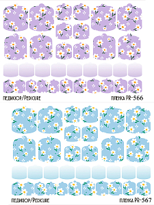 Anna Tkacheva, набор №263 наклейки пленки для педикюра (PR-566, PR-567), 2 шт