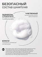 Adricoco, CURLY - шампунь для кудрявых, вьющихся и непослушных волос с гиалуроновой кислотой, 400 мл