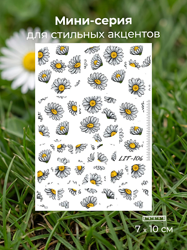 Anna Tkacheva, мини наклейки пленки для педикюра LIT-106