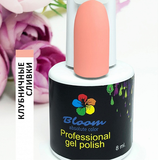 Bloom, гель-лак (Клубничные сливки), 8мл
